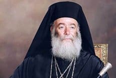 Патриарх Александрийский Феодор II поддержал Русскую Православную Церковь в связи с нападками